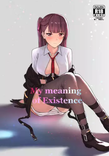 [Mizujouyu Jouryuusho (Mizujouyu)] My meaning of Existence (Girls' Frontline) [Digital] [Chinese] [SD????]