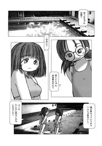 [Gekkaku] White winter. Sepia summer.