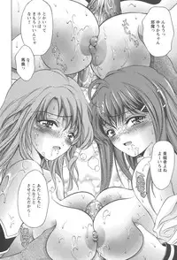 [Asakura Mitsuru] Netsushisen