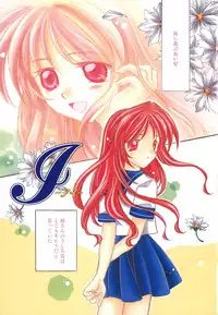 [Usami Wataru] Heartfull Pink