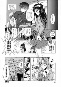 [Asou Jun] WXY