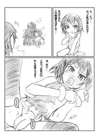 [Hydden] Stylish Walk! (Baka to Test to Shoukanjuu)
