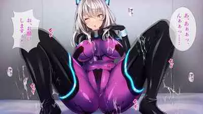 Shokushu Alien