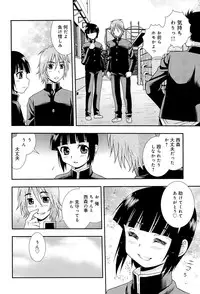 [Shinozaki Rei] Kimi wo Nakasetai