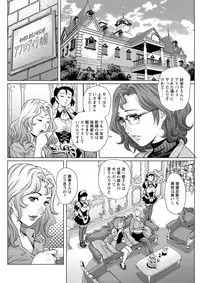 Action Pizazz DX 2019-06
