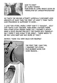 [Kumoi Takashi] How to Kiss? (COMIC Masyo 2009-09) [English] [AKnightWhoSaysNi!]