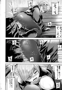 (Houraigekisen! Yo-i! 29Senme) [Tenrake Chaya (Ahru.)] Amayadori (Kantai Collection -KanColle-)
