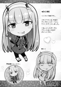 Momidigari 8