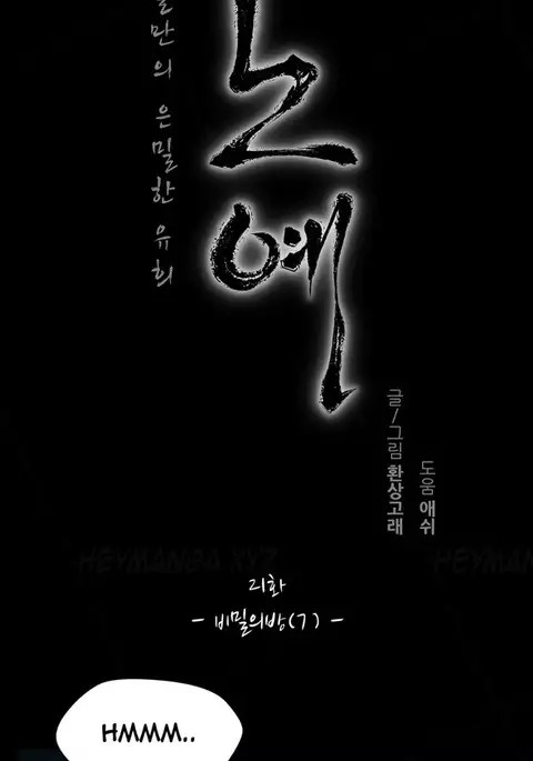 Twin Slave Ch.1-39