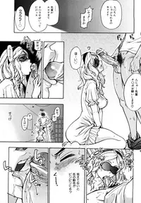 [Shiwasu no Okina] JC Ecchi