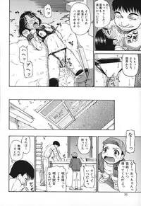 [Oyster] Akutoku No Sakae