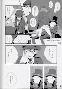 Layton x Everyone