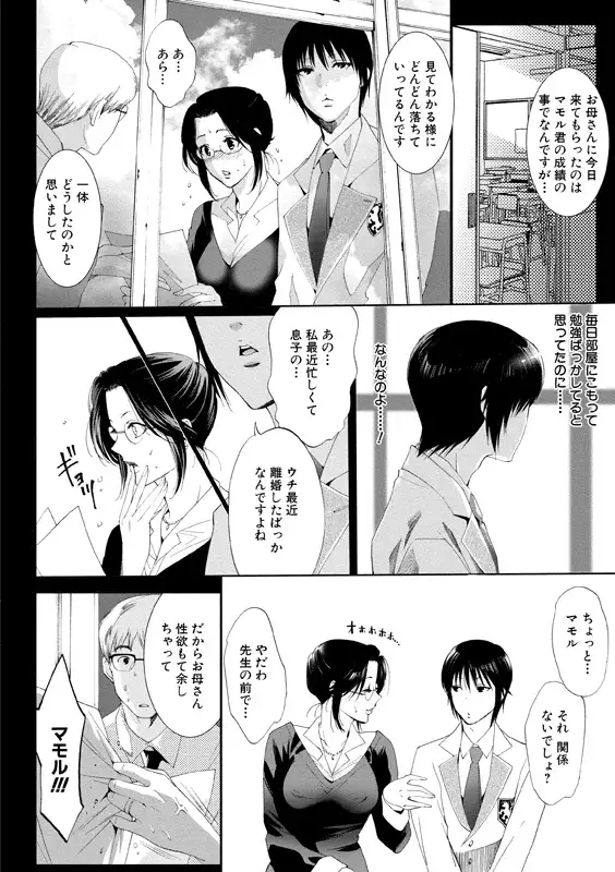 Aidoru nikutai kensa