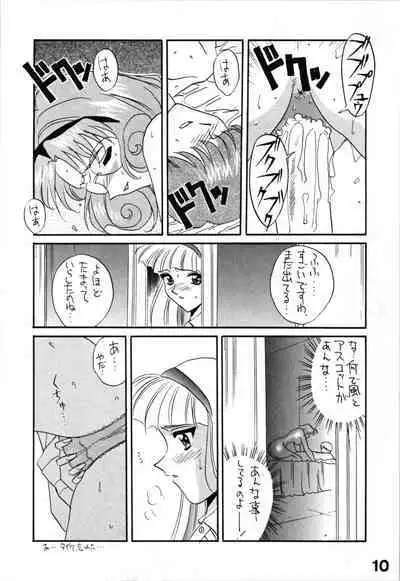 HB vol.3