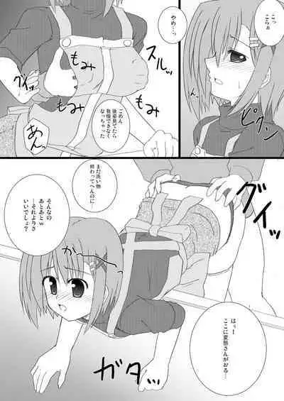 Suki Suki Hayate-san 2