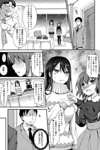 COMIC Anthurium 023 2015-03