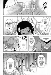[Takatsu] S wa fragile no S Ch. 1-4 [English] [TSHH]