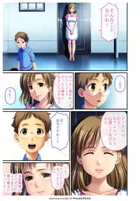 [Phase#End] Watashi wa... Suki desu yo