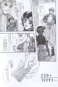 [BChysOW] Ore No Neko (Final Fantasy 7)