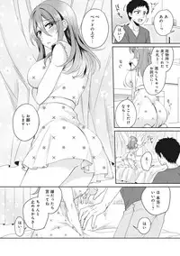 COMIC Ananga Ranga Vol. 26