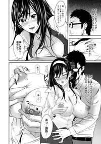 [inkey] Inbi Temptation