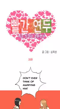 Hooker Ch.1-39 (English) (Ongoing)