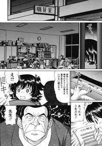 [Tukimi Daifuku] Waisetsu Shoujo