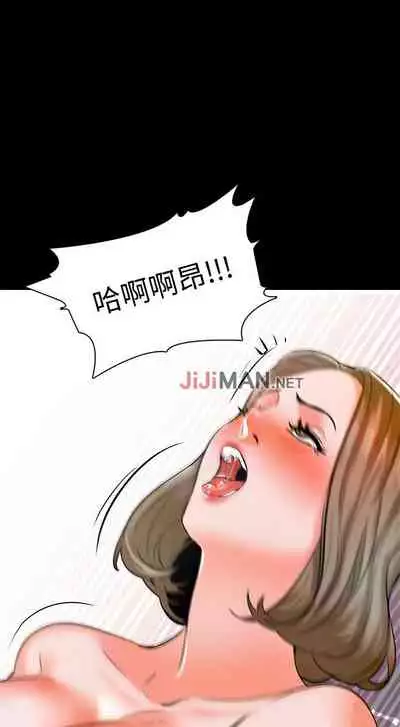 【周一连载】家教老师（作者: CreamMedia） 第1~45话