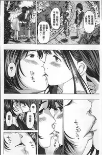[Asagi Ryu] Girls Girls | 百合女孩♥蕾絲女孩 [Chinese]