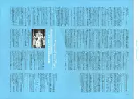 [Nishieda] Dendrobium (Decensored)