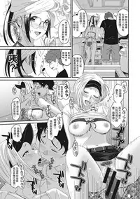 Rarefure Ch. 1-18