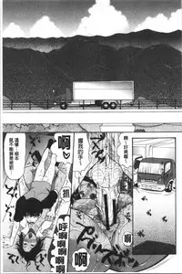 Kairaku Shouten <Onee-sama Meguri>