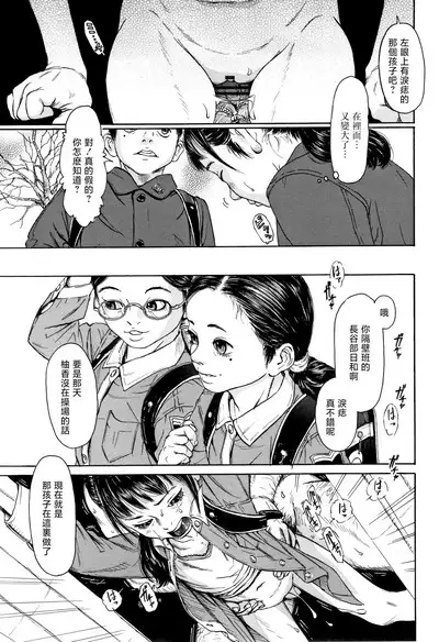 Hohoemi Jidou