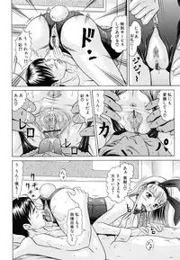 [Kurono Masakado] Raspberry