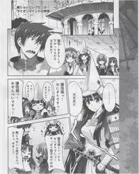 Dengeki Hime 2012-07