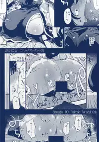 (C91) [Shironegiya (miya9)] AcoPri Monogatari 3 (Ragnarok Online)