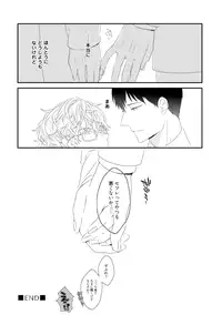 [Uehara Ari] Sex Friends [Digital]