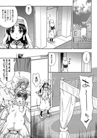 [Anthology] Seigi no Heroine Kangoku File DX Vol. 7