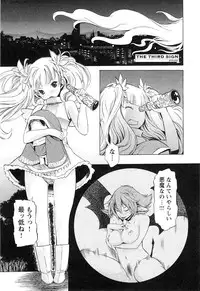 [D.P] EVILIVE Vol.1