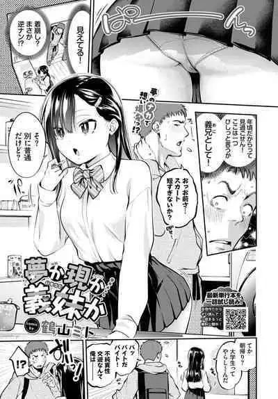 COMIC BAVEL 2023-05