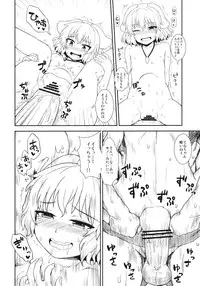 (C81) [110-GROOVE (Itou Yuuji)] Usagi no Okusuriya-san (Touhou Project)