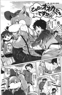 [Kamiya Zuzu] Strawberry Time [Chinese]