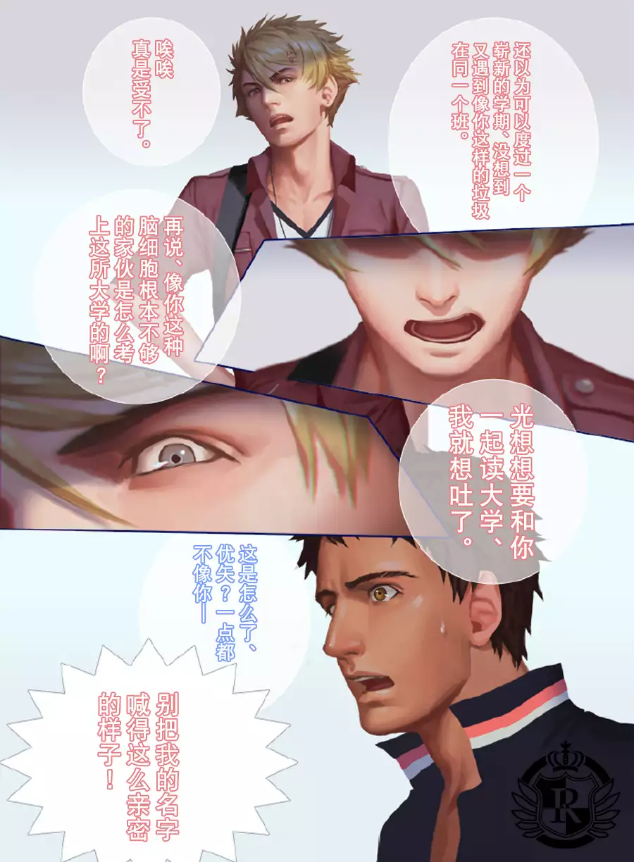 The Mamirou!! - Faker's Affair