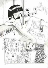 [Heppoko-kun] Renai Shoujo