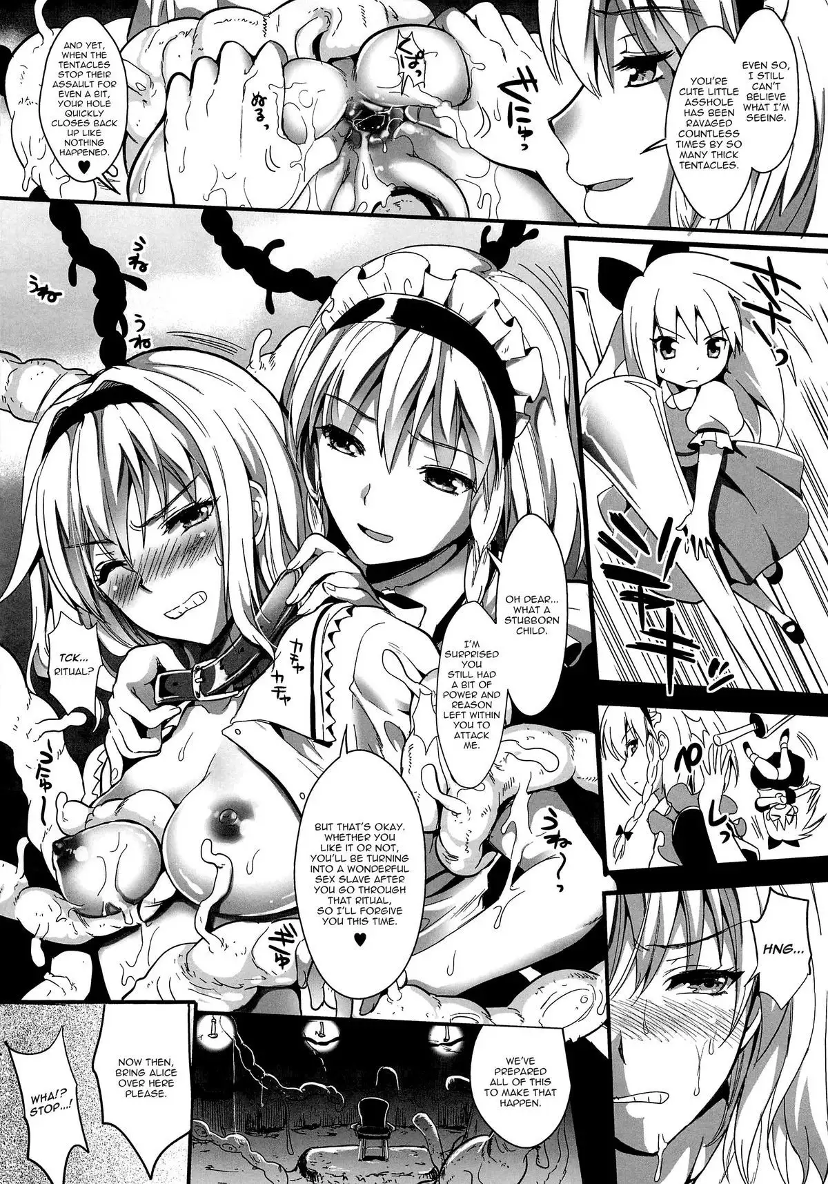 R Shoku 2B -Captive Alice-