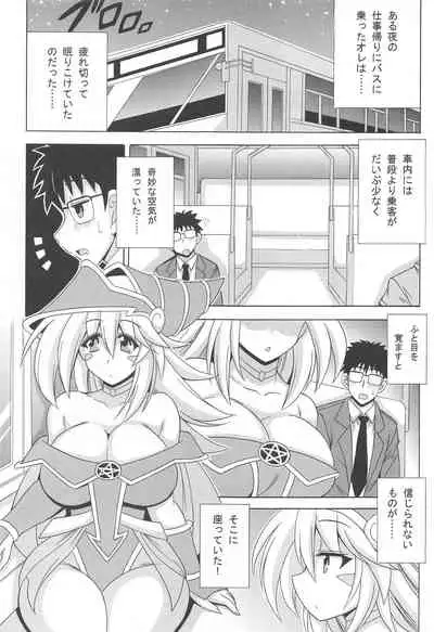 makaihatsugokurakuikichikambasu