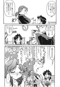 [Shimamoto Harumi] School Maze