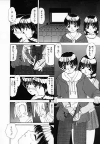 [Machigi Ruru] Kaikan Yuugi