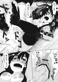 (Reitaisai 10) [Hakkou Kimuti (Hardboiled Yoshiko)] Hatate-san Miraretemasuyo? (Touhou Project)