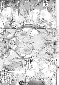 [Maekawa Hayato] Onee-chan Byoutou